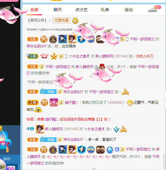 小明月生病晚上休的图片