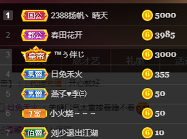念念念念念念念念主播照片