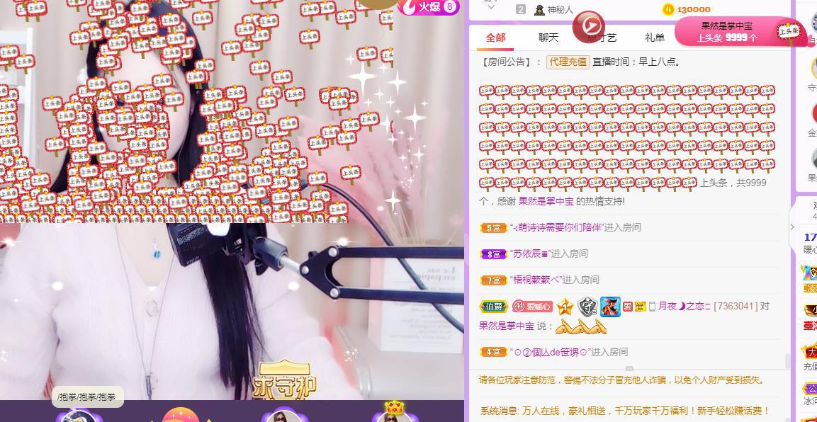 暖心❤️。的图片