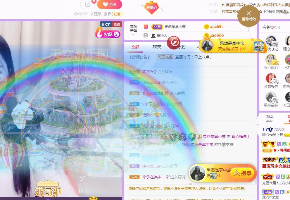 暖心❤️。的图片