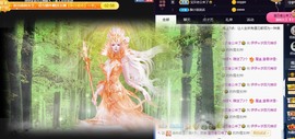 🌺伊伊➷主播照片
