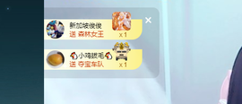 苏甜he主播照片
