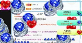 旺旺女孩☞主播照片