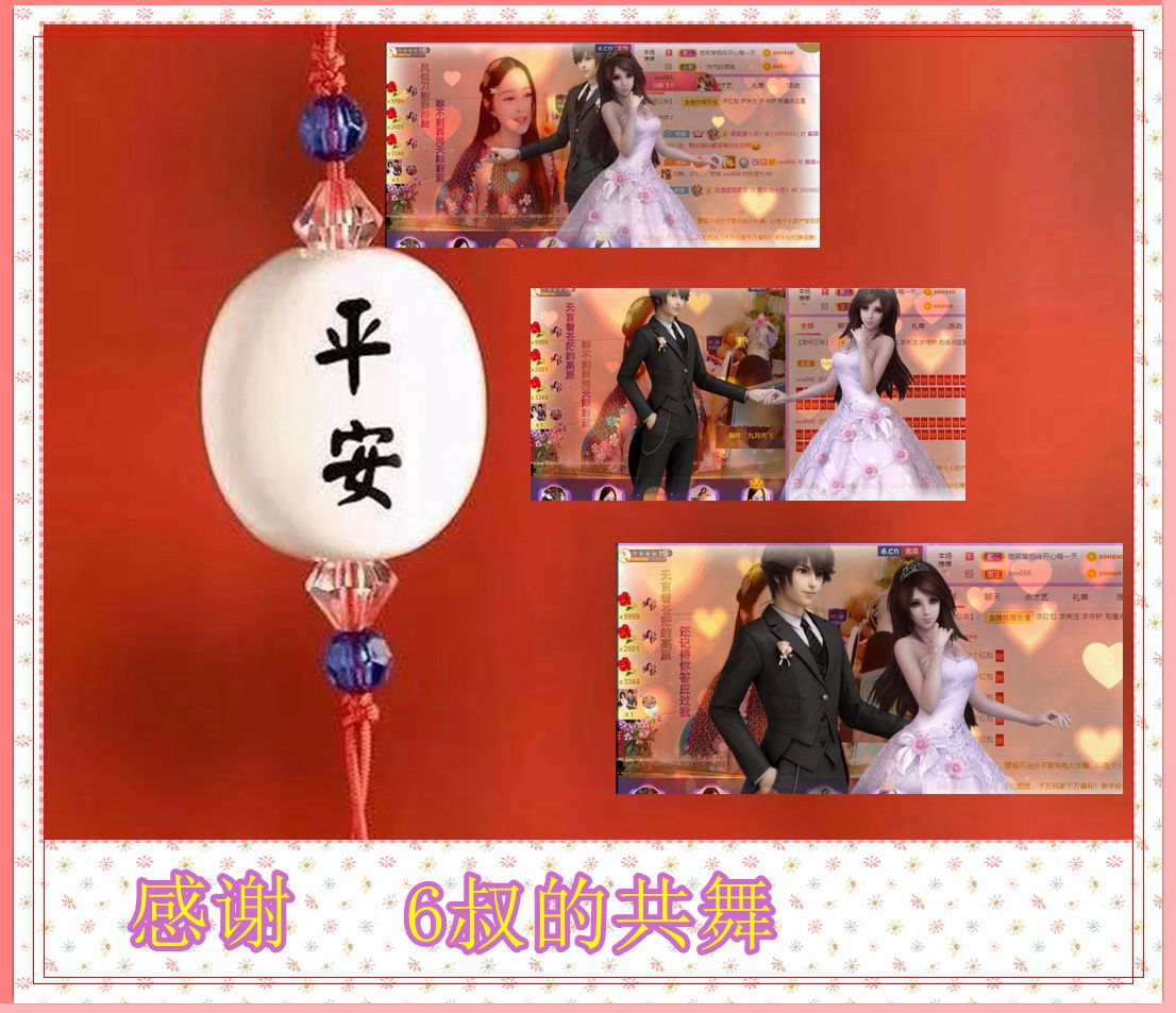 紫薇☆☆音乐频道的图片