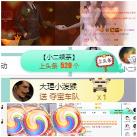 周七周七周七主播照片