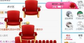 小奶猫谢谢哥哥们主播照片