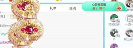 小奶猫谢谢哥哥们主播照片