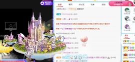 小奶猫谢谢哥哥们主播照片
