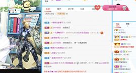 大大大脸酒娃娃主播照片