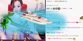 ★じ☆ve宝宝主播照片