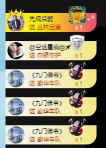 拜拜你嘞主播照片