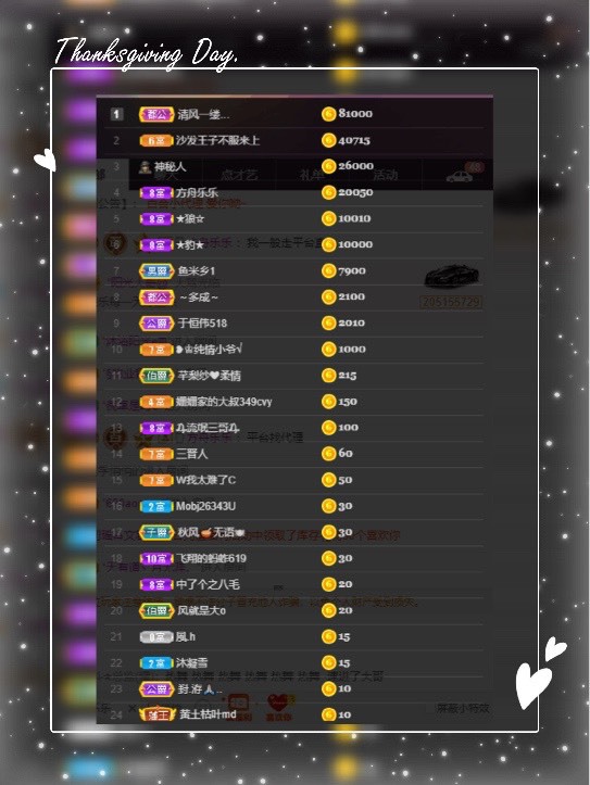 凤凤凤凤凤凤凤凤凤.的图片