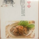林艇.主播照片