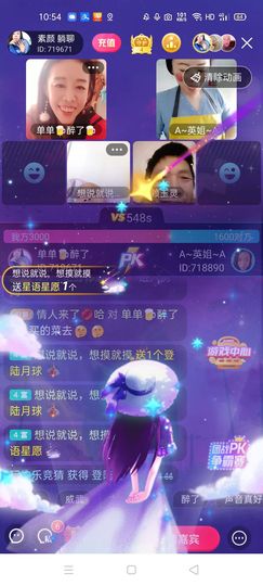 🏆单单💘💘主播照片