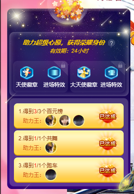 可可可可休息主播照片