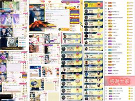 大坤✨贺Ai哥升国王主播照片
