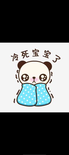 ╰╮玲珑╭╯主播照片