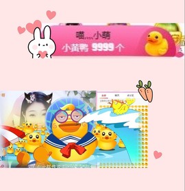 萌小喵❤️主播照片
