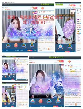 高山上的雪！！主播照片