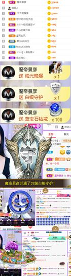 嘿暂离主播照片