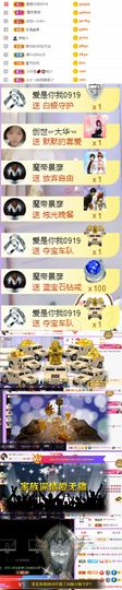 嘿暂离主播照片