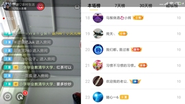 小谢农村田园生活主播照片