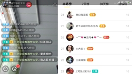 小谢农村田园生活主播照片