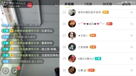 小谢农村田园生活主播照片