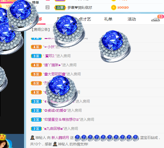 小明月生病晚上休的图片