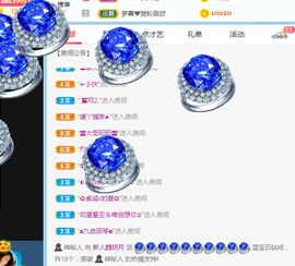 小明月的跟班爵位啦的图片