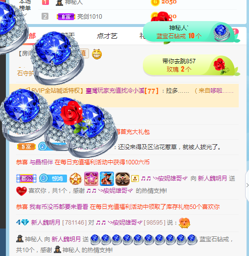 小明月生病晚上休的图片