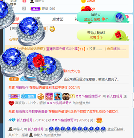 小明月的跟班爵位啦的图片