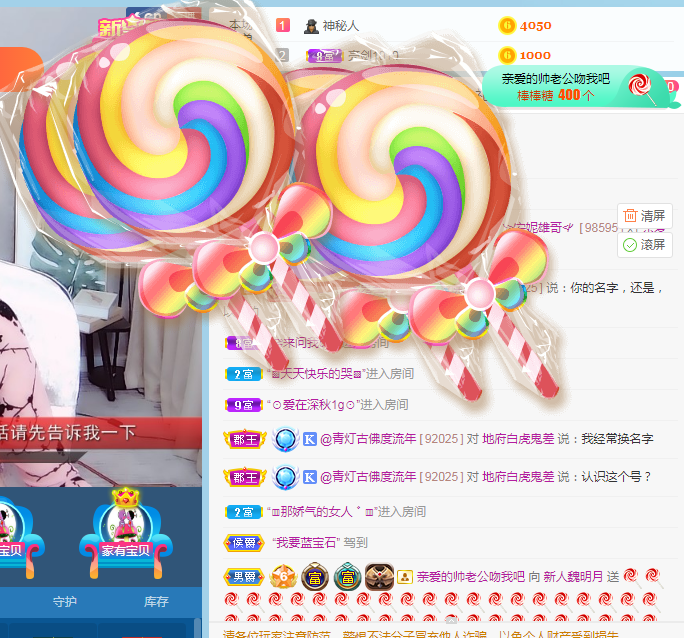 小明月生病晚上休的图片