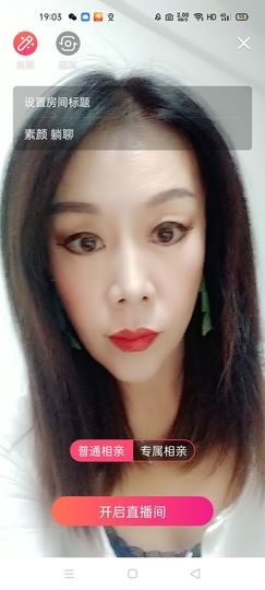 🏆单单💘💘主播照片