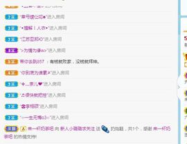 璐璐已换号播哈主播照片