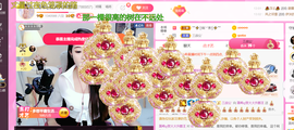 ━☆简希づ休息中主播照片