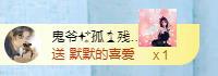 冰凌吖~的图片