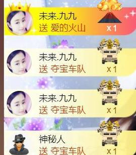 九公主99主播照片