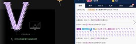 雯雯退主播照片