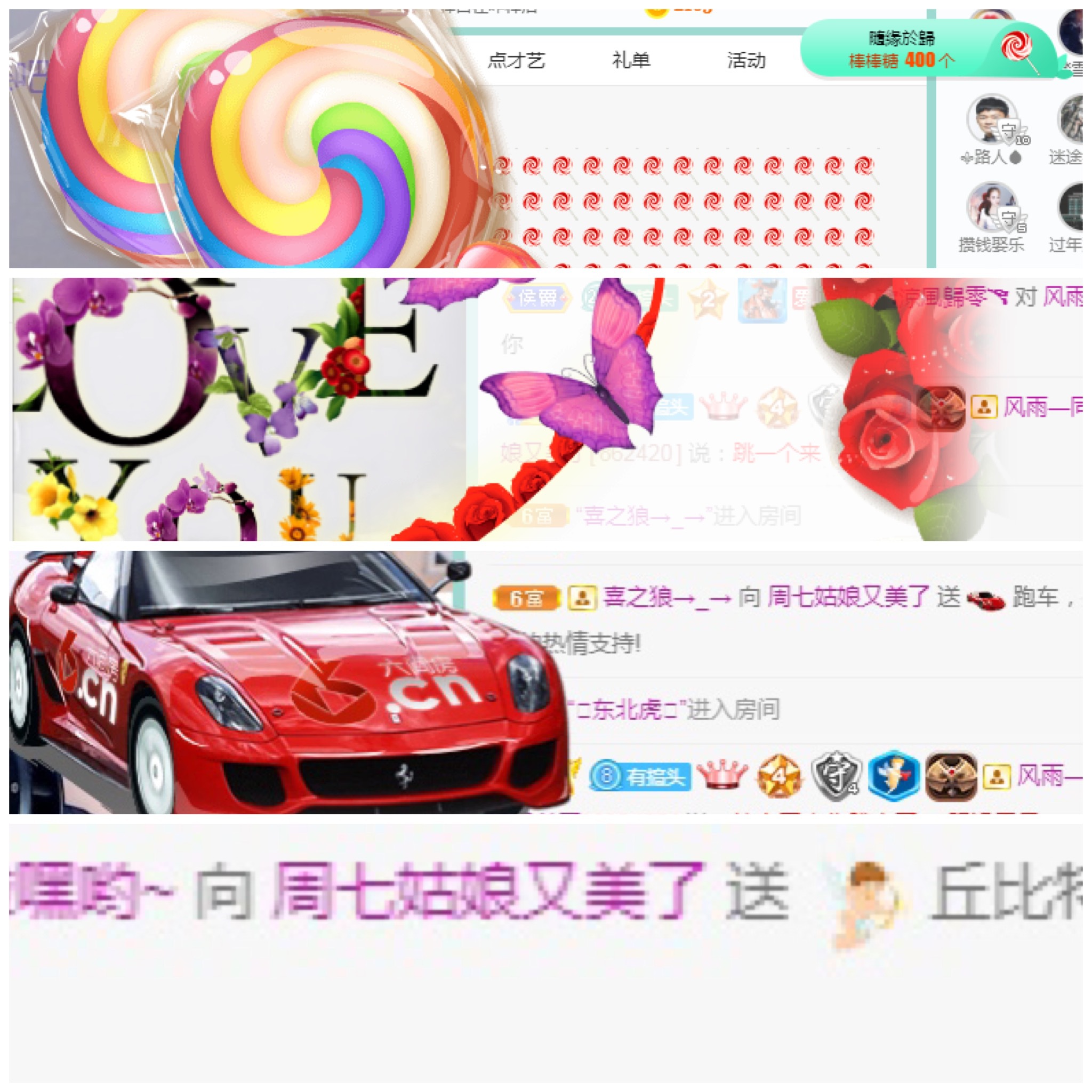 周七周七周七的图片