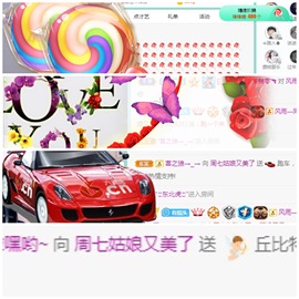 周七周七周七主播照片