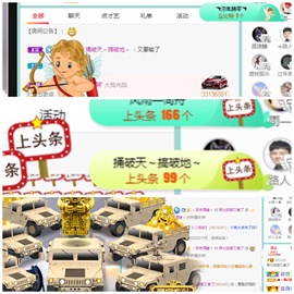 周七周七周七主播照片