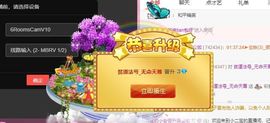 ✨小二宝✨游戏主播主播照片
