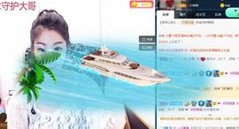 虎妞米雪主播照片