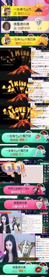 Sevenღ你七七呀主播照片