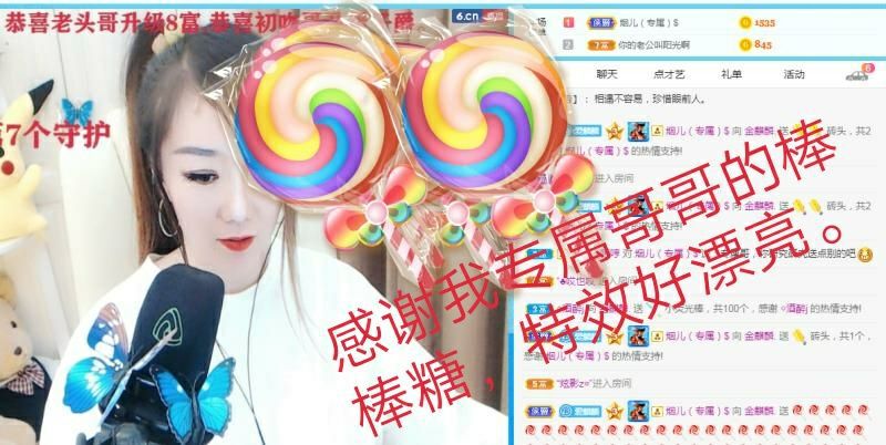 金麒麟🎤好运连连的图片