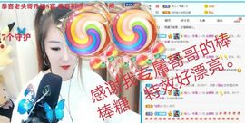 金麒麟安静唱歌🎤的图片