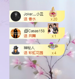 依芝の求心软的神！的图片