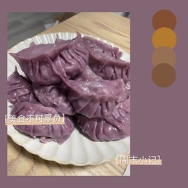 鑫儿～主播照片