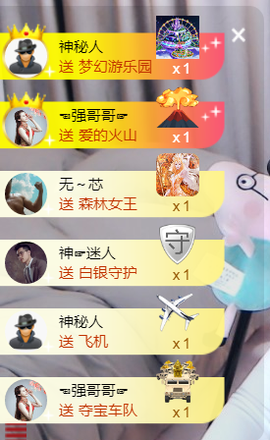 遇见美丽❤主播照片
